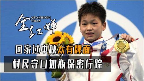 队友爆料全红婵趣事视频,萌态百出,笑料连连 第2张 队友爆料全红婵趣事视频,萌态百出,笑料连连 第2张