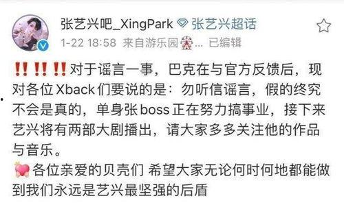 娱乐吃瓜假小子免费阅读,吃瓜假小子的逆袭之路 第1张 娱乐吃瓜假小子免费阅读,吃瓜假小子的逆袭之路 第1张