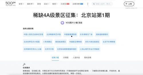 河北新闻爆料投稿流程视频,一键掌握投稿秘诀  第3张