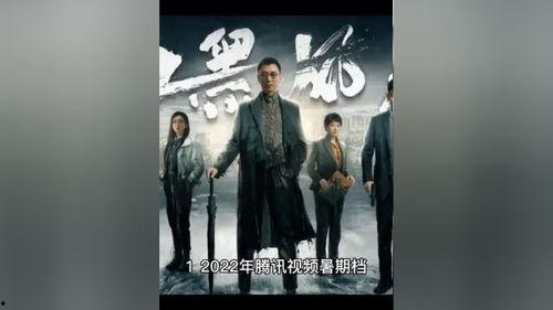 影视精彩爆料视频,精彩爆料视频幕后故事大公开 第1张 影视精彩爆料视频,精彩爆料视频幕后故事大公开 第1张