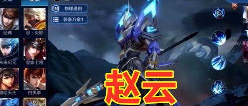 王者荣耀5虎将爆料最新,神秘英雄集结,战力再升级! 第2张 王者荣耀5虎将爆料最新,神秘英雄集结,战力再升级! 第2张