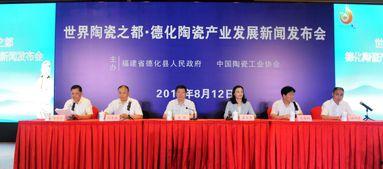 德化新闻爆料网站最新  第2张