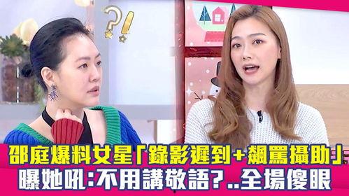 女星爆料视频大全  第3张