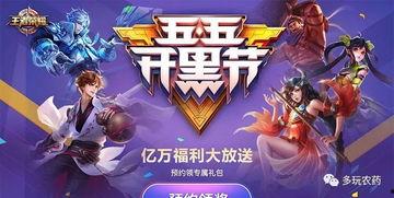 坑神爆料孙策新皮肤视频,孙策新皮肤惊艳亮相,视觉盛宴即将开启! 第1张 坑神爆料孙策新皮肤视频,孙策新皮肤惊艳亮相,视觉盛宴即将开启! 第1张