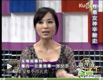 娱乐圈爆料火锅店的女星,火锅店邂逅,女星们的神秘邂逅之地 第1张 娱乐圈爆料火锅店的女星,火锅店邂逅,女星们的神秘邂逅之地 第1张