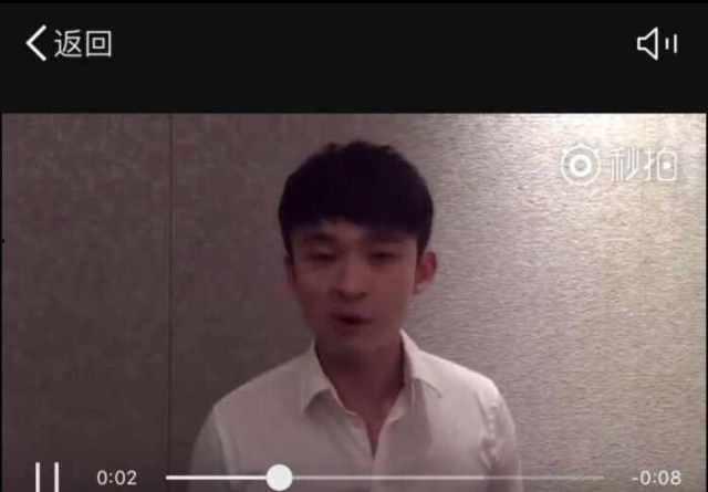 爆料娱乐圈董子健视频播放,娱乐圈风波再起  第3张