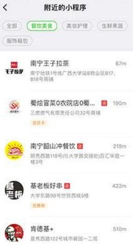 娱乐圈爆料客小程序 第3张 娱乐圈爆料客小程序 第3张